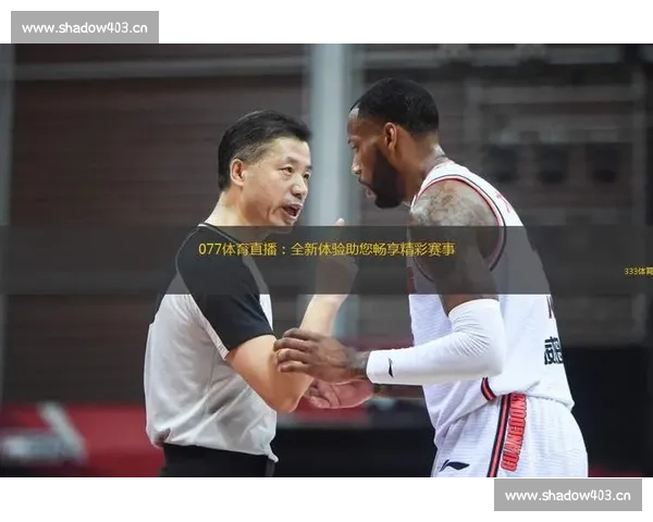 体育赛事直播免费观看平台推荐畅享全球精彩比赛高清流畅实时更新